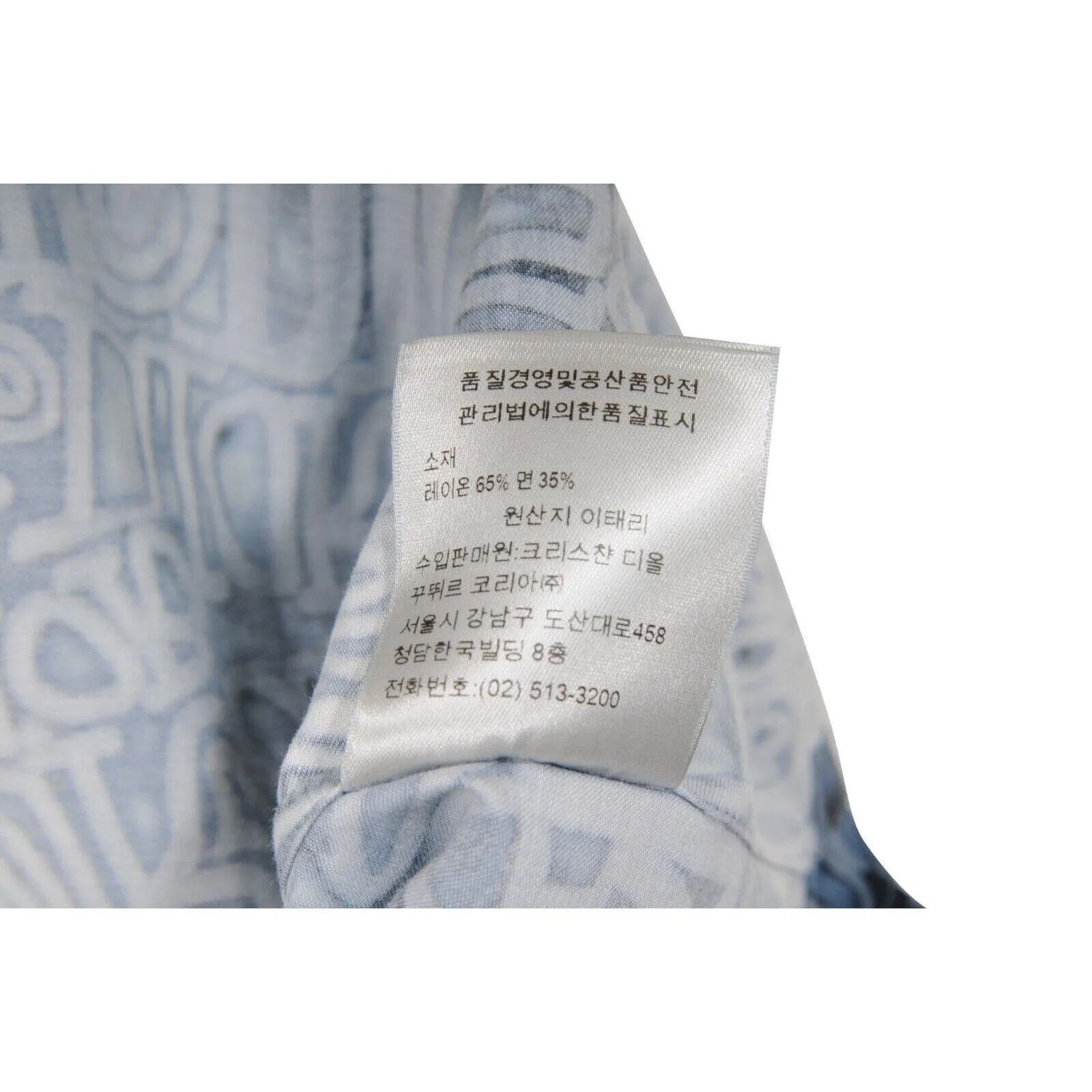 Button Down Blue Viscose All Over Logo Long Sleeve Shirt